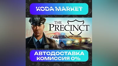 The Precinct - Steam KZ / UA