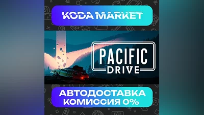 Pacific Drive - Steam KZ / UA