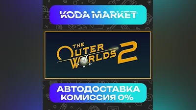 The Outer Worlds 2 - Steam KZ / UA