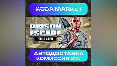 Prison Escape Simulator: Dig Out - Steam RU / KZ / UA
