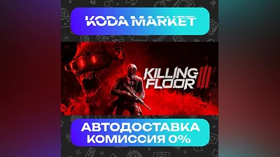 Killing Floor 3 - Steam RU / KZ / UA