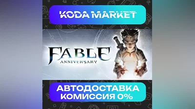 Fable Anniversary - Steam RU / KZ / UA