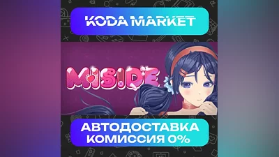 MiSide - Steam RU / KZ / UA