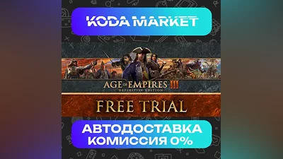 Age of Empires III: Definitive Edition - Steam RU / KZ / UA