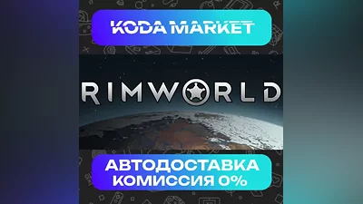 RimWorld - Steam RU / KZ / UA