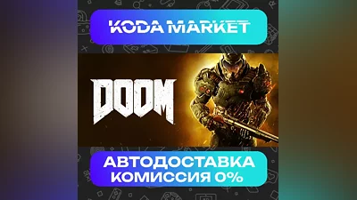 DOOM - Steam RU / KZ / UA