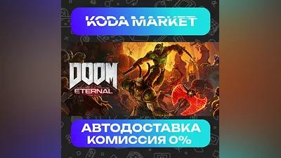 Doom Eternal - Steam RU / KZ / UA