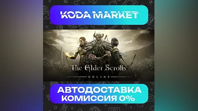 The Elder Scrolls Online: Standard Edition - Steam RU / KZ / UA