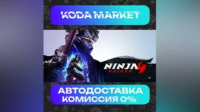 NINJA GAIDEN 4 - Steam RU / KZ / UA