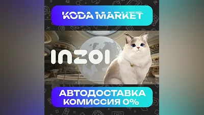 inZOI - Steam RU / KZ / UA