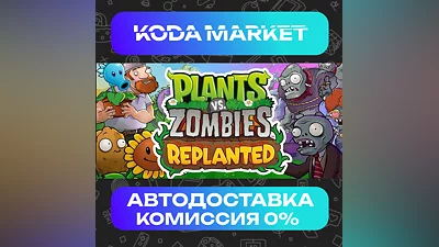 Plants vs. Zombies: Replanted - Steam RU / KZ / UA