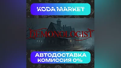 Demonologist - Steam RU / KZ / UA