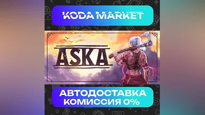 ASKA - Steam RU / KZ / UA