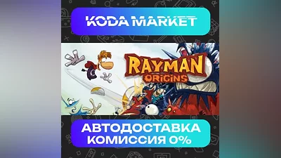 Rayman Origins - Steam RU / KZ / UA