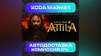 Total War: ATTILA - Steam RU / KZ / UA