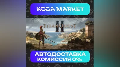 Titan Quest 2 - Steam KZ / UA