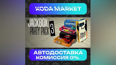 The Jackbox Party Pack 3 - Steam RU / KZ / UA