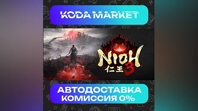 Nioh 3 Deluxe Edition - Steam RU / KZ / UA