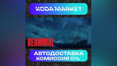 Reanimal - Steam RU / KZ / UA