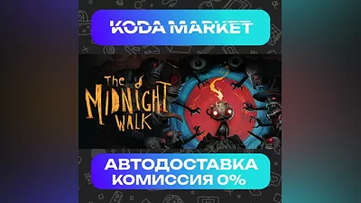 The Midnight Walk - Steam RU / KZ / UA