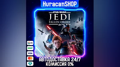 STAR WARS Jedi: Fallen Order Авто МИР