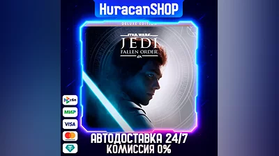 STAR WARS Jedi: Fallen Order Deluxe Edition Авто МИР