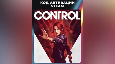 Control STEAM KEY GLOBAL+РФ ЛИЦЕНЗИЯ