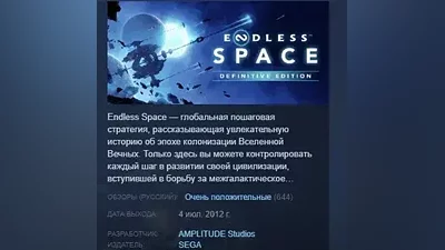 Endless Space Collection /Definitive Edition STEAM KEY