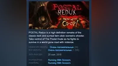 POSTAL Redux STEAM KEY REGION FREE GLOBAL+РОССИЯ