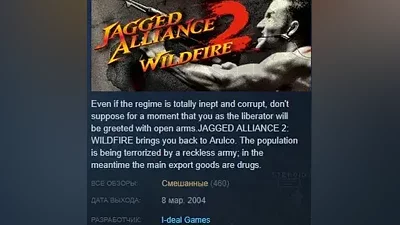 Jagged Alliance 2 Wildfire STEAM KEY GLOBAL+РОССИЯ