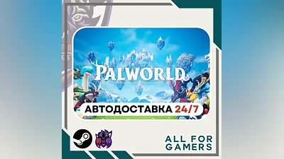 Palworld Steam GIFT Авто RU+Подарок