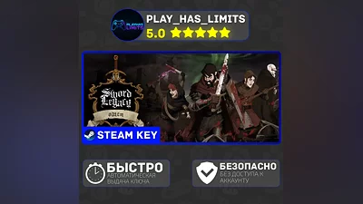 Sword Legacy Omen КЛЮЧ STEAM Весь мир + РФ