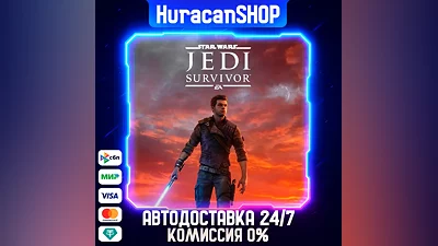 STAR WARS Jedi: Survivor Авто МИР