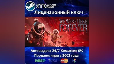 We Were Here Forever Steam Key RU-CIS-UA  Карты