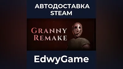 Granny Remake