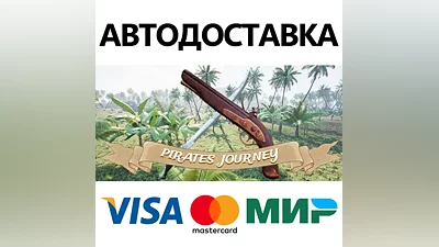 Pirates Journey * STEAM RU АВТО