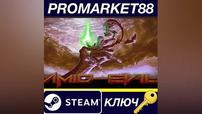 AMID EVIL Steam КЛЮЧ GLOBAL