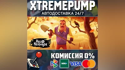Hello Neighbor STEAM АВТО 24/7