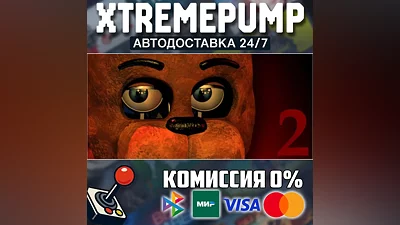 Five Nights at Freddy's 2 STEAM АВТО 24/7