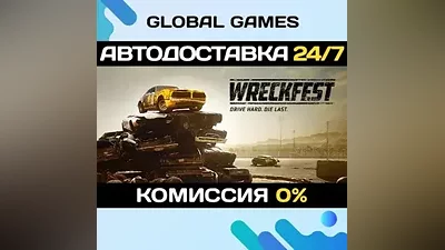 Wreckfest Steam Ключ РФ+СНГ