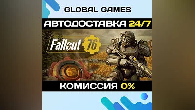 Fallout 76 Steam Ключ РФ+СНГ