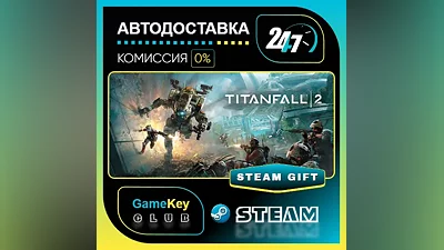 Titanfall 2: Ultimate Edition / STEAM GIFT / Выбор стран