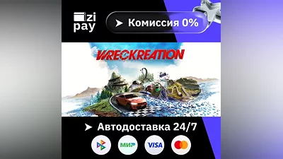 Wreckreation STEAM РФ и все регионы гифт автодоставка