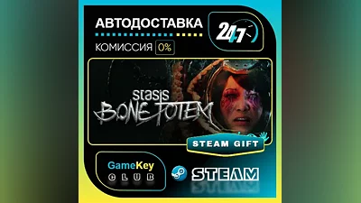 STASIS: BONE TOTEM / STEAM GIFT / Выбор стран