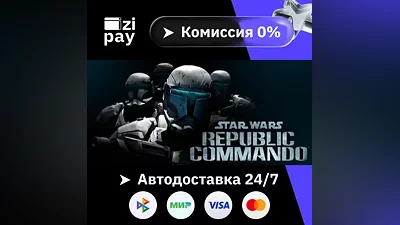 Star Wars Republic Commando STEAM РФ и все регионы гифт автодоставка