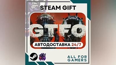 GTFO Steam GIFT Авто RU+Подарок