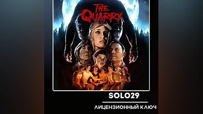 THE QUARRY STEAM КЛЮЧ РОССИЯ + ВСЕ СТРАНЫ