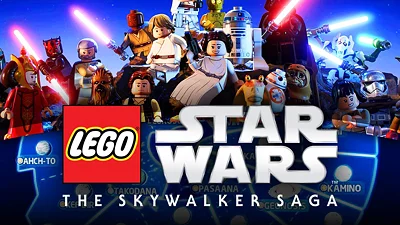 LEGO Star Wars The Skywalker Saga (PC) [Global] [(MAC) Standard]