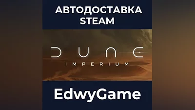 Dune: Imperium
