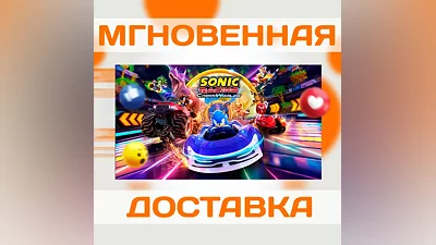 SONIC RACING: CROSSWORLDS  US  NINTENDO SWITCH  КЛЮЧ